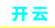 开云网页版 - 开云中国官方网站 - KAIYUN OFFICIAL